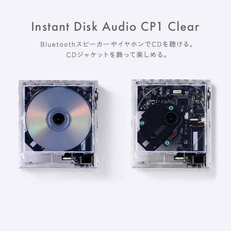 1000円OFFクーポン 本体単品 CDプレーヤー Instant Disk Audio