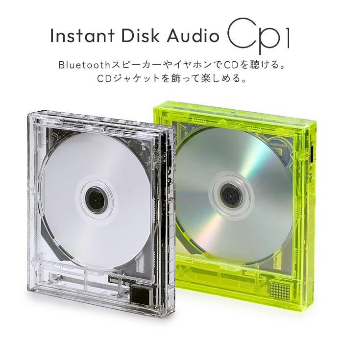 クーポン発行中 本体単品 CDプレーヤー Instant Disk Audio CP1