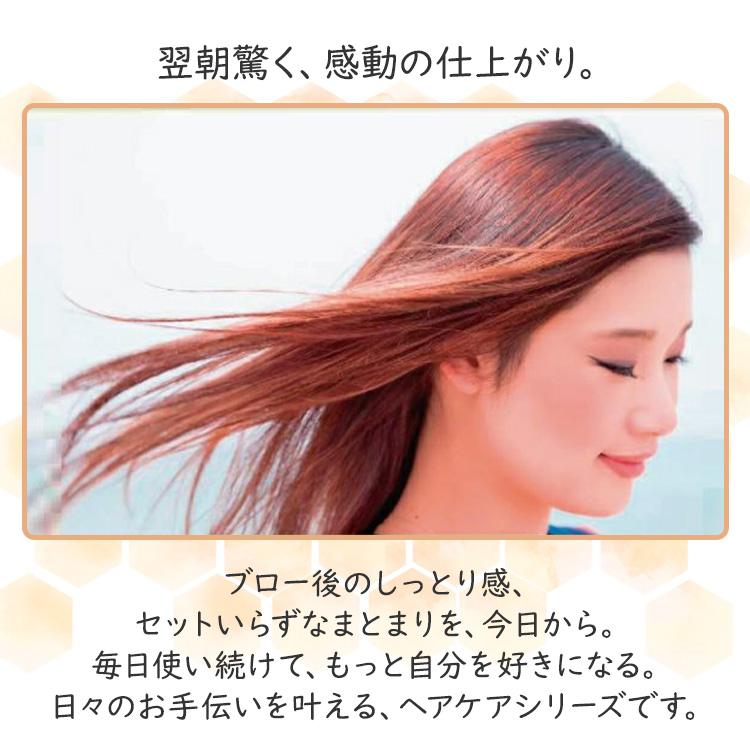 melosa MYHONEY ネイチャーケアトリートメント 1000g 詰め替え用