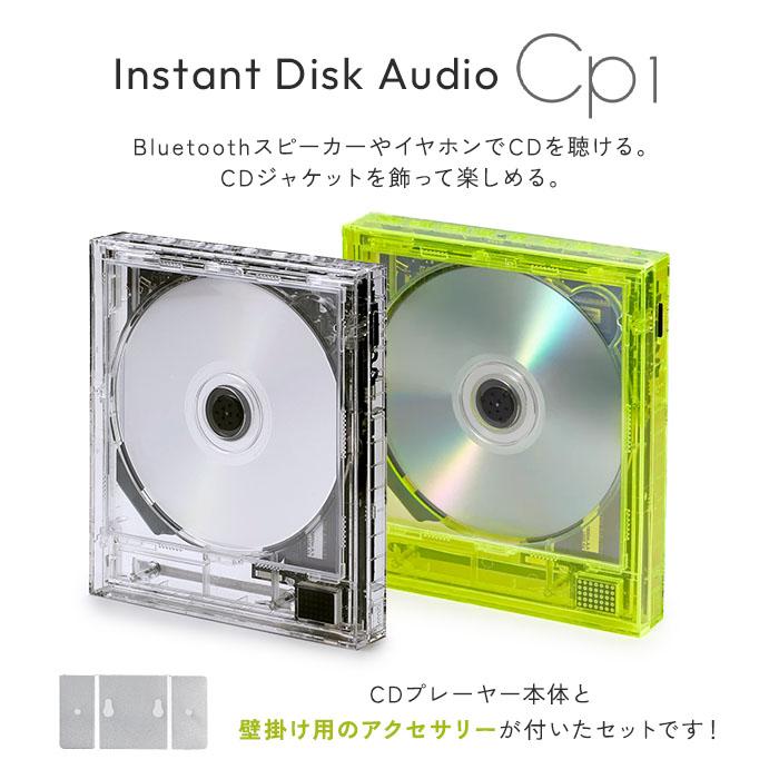 COMPLEX 非売品CD プロモーション版 Perfume CDショップ別 予約購入特典決定！5/27(水)発売 LIVE Blu