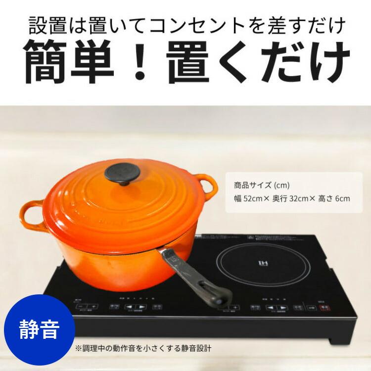 S.Kjapan ホットプレート付き2口IH調理器 IHクッキングヒーター IH