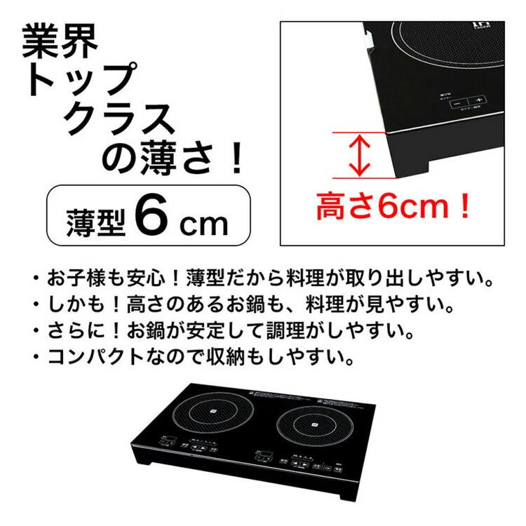 S.Kjapan ホットプレート付き2口IH調理器 IHクッキングヒーター IH