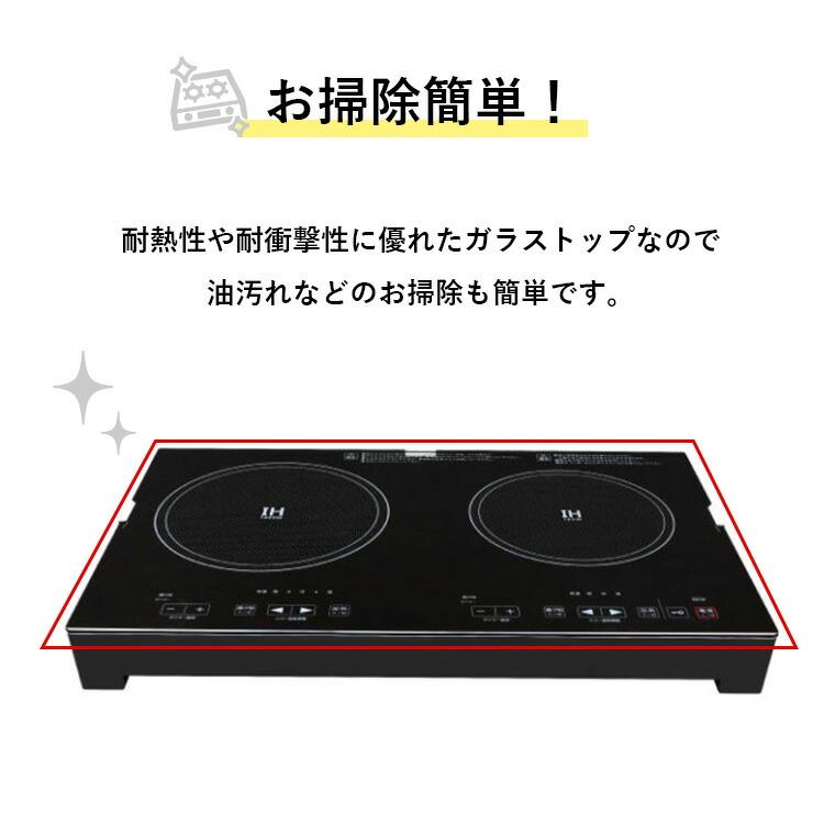 S.Kjapan ホットプレート付き2口IH調理器 IHクッキングヒーター IH
