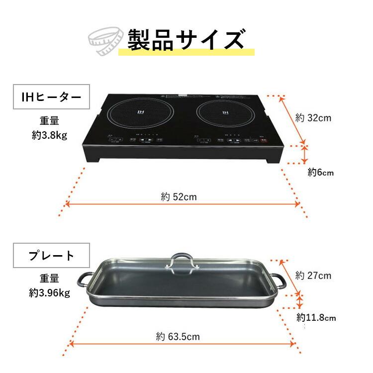 S.Kjapan ホットプレート付き2口IH調理器 IHクッキングヒーター IH 
