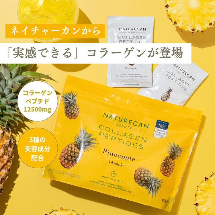 NATURECAN コラーゲンペプチド パイナップル味 210g（15g×14包） 14日