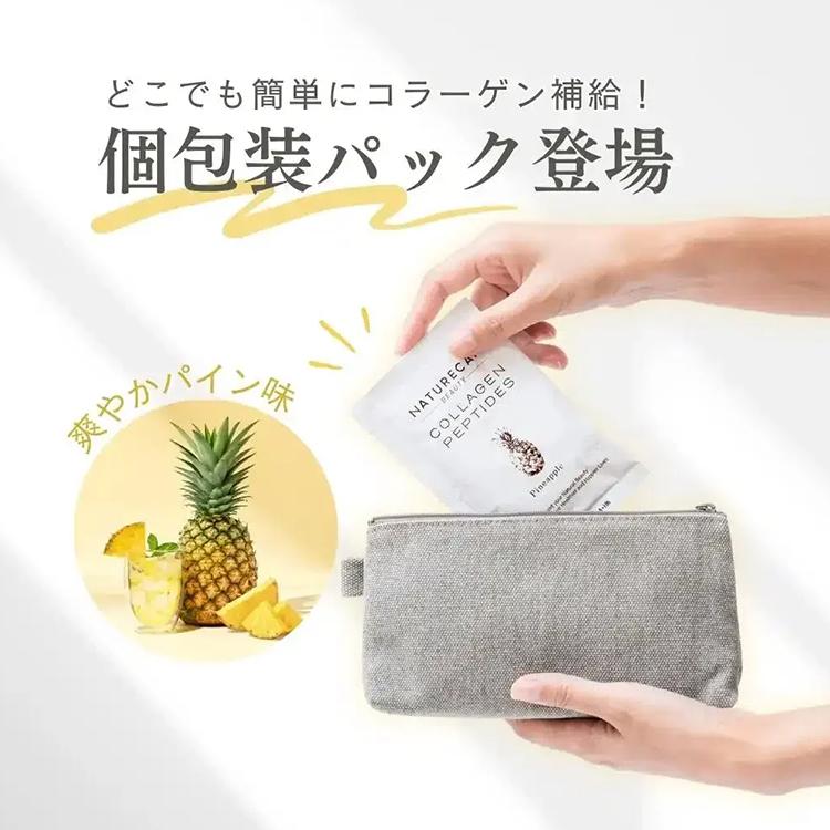 NATURECAN コラーゲンペプチド パイナップル味 210g（15g×14包） 14日