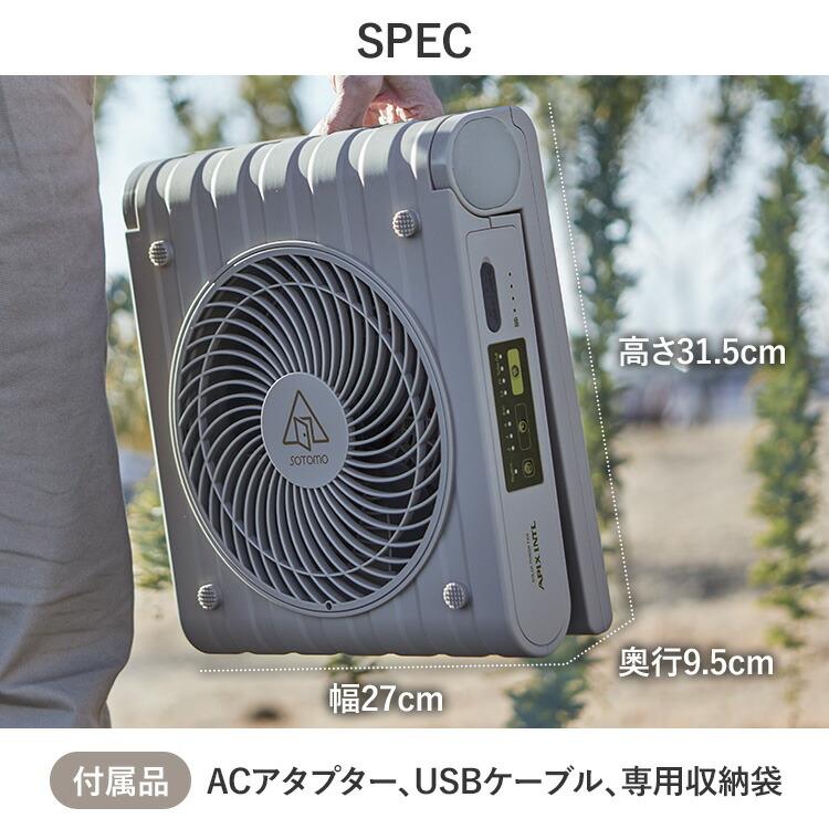 SOTOMO クーポン発行中 2025年最新ver アピックス ソーラーパワー