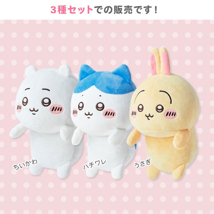 Dreams 限定クーポン 3種セット ふんばるず ちいかわ ハチワレ