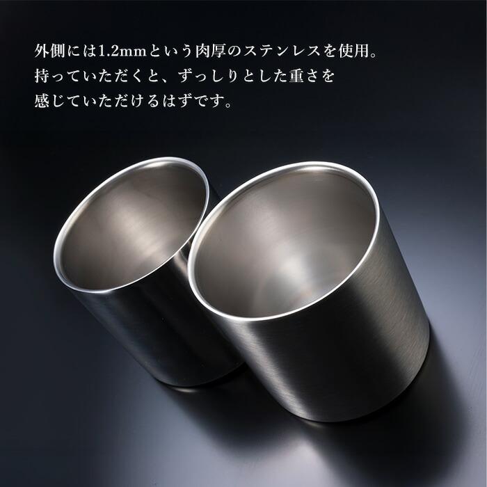 VANTECH ヴァンテック 78mm ステンレスタンブラー ノーマル 1個 250cc ヘアライン ブラスト タンブラー グラス カップ 260g 二重構造 保温 保冷 ステンレス_6