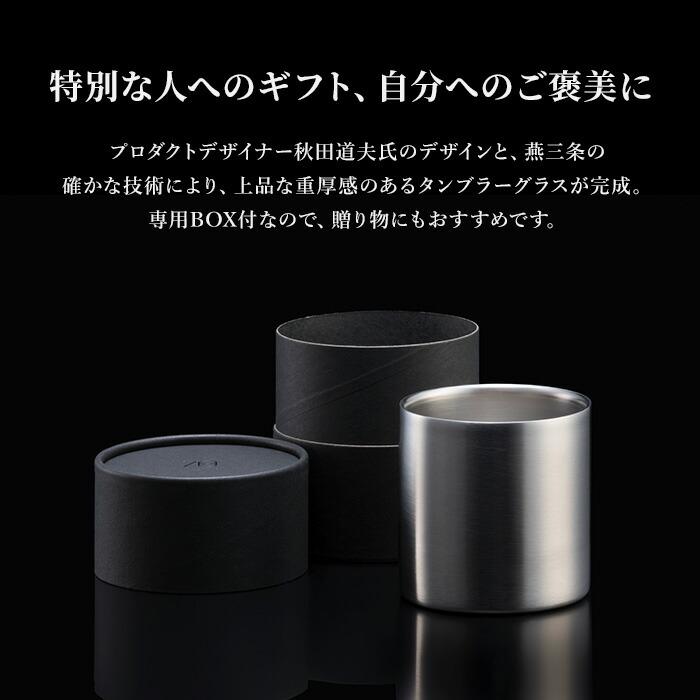 VANTECH ヴァンテック 78mm ステンレスタンブラー ノーマル 1個 250cc ヘアライン ブラスト タンブラー グラス カップ 260g 二重構造 保温 保冷 ステンレス_7