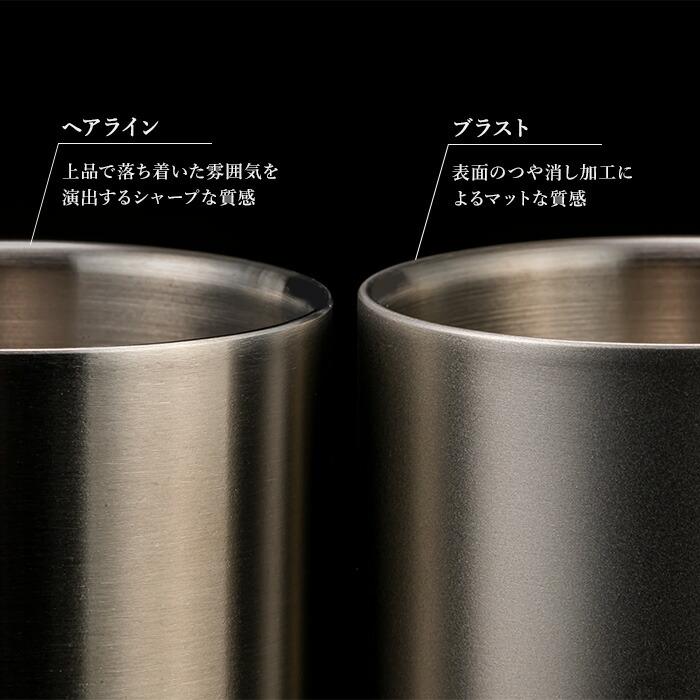 VANTECH ヴァンテック 魔法のタンブラー 78mm ステンレスタンブラー