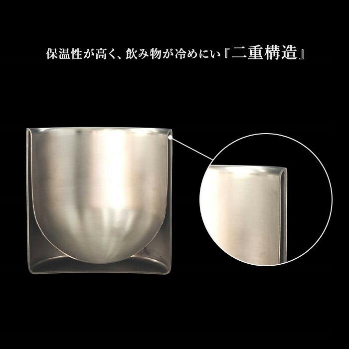 VANTECH ヴァンテック 魔法のタンブラー 78mm ステンレスタンブラー