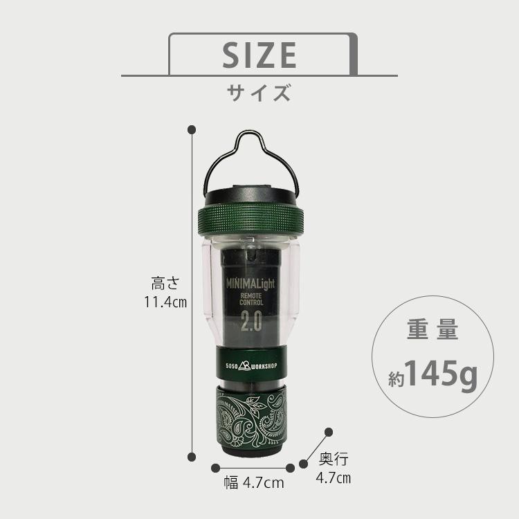 5050WORKSHOP リモコンおまけ付 ライト本体＋シェードセット