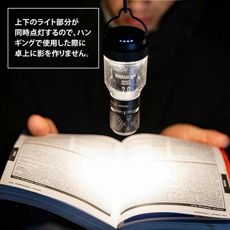 5050WORKSHOP リモコンおまけ付 ライト本体＋シェードセット