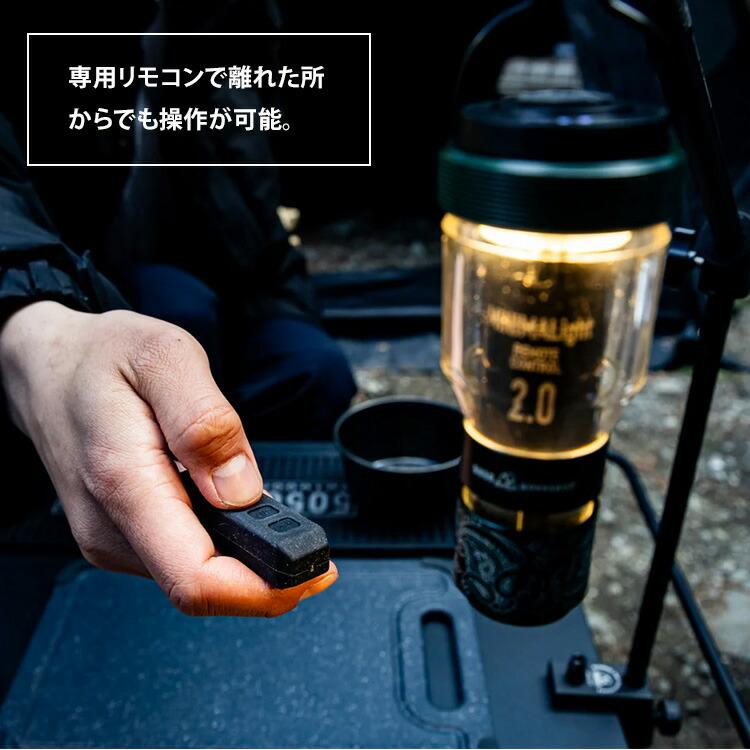 5050WORKSHOP リモコンおまけ付 ライト本体＋シェードセット