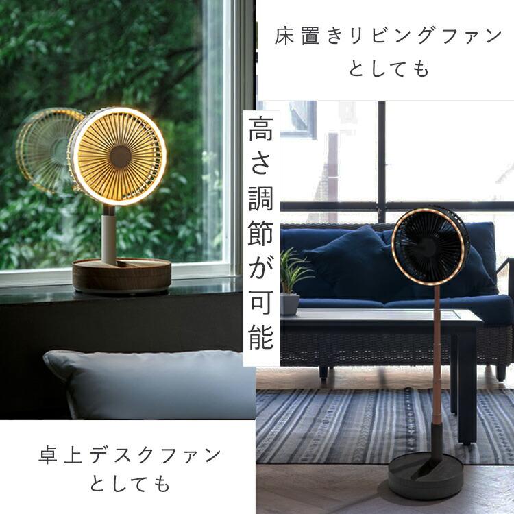 THREEUP（スリーアップ） 充電式マルチフォールディングファン LF
