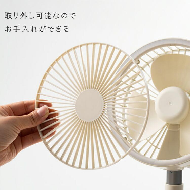 THREEUP（スリーアップ） 充電式マルチフォールディングファン LF
