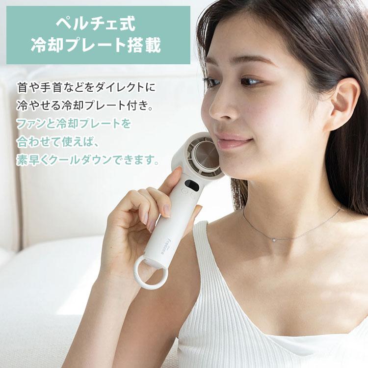 ELAiCE（エレス） クーポン発行中 iFan Freeze3 25 アイファン
