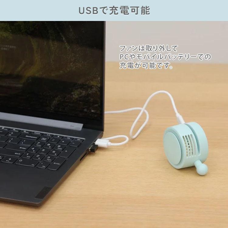 ELAiCE（エレス） iFan Cool Neck クールネック IF-CN24 ネックファン