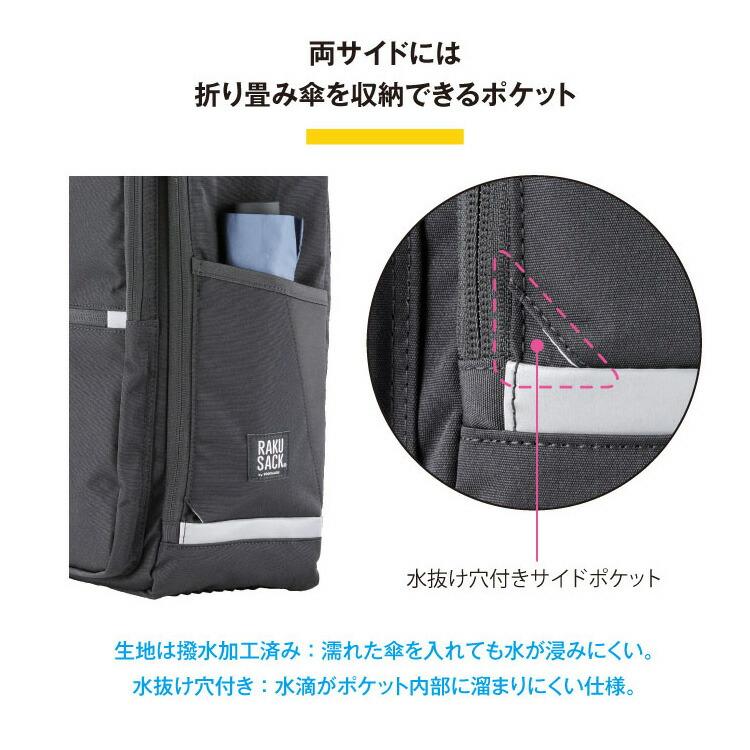 FOOTMARK（フットマーク） 2100円OFFクーポン 正規販売店 ラクサック