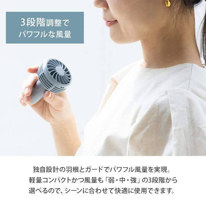 ELAiCE（エレス） iFan Mush 25 アイファン マッシュ IF-MS25 扇風機