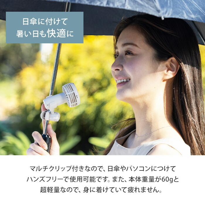 ELAiCE（エレス） iFan Mush 25 アイファン マッシュ IF-MS25 扇風機