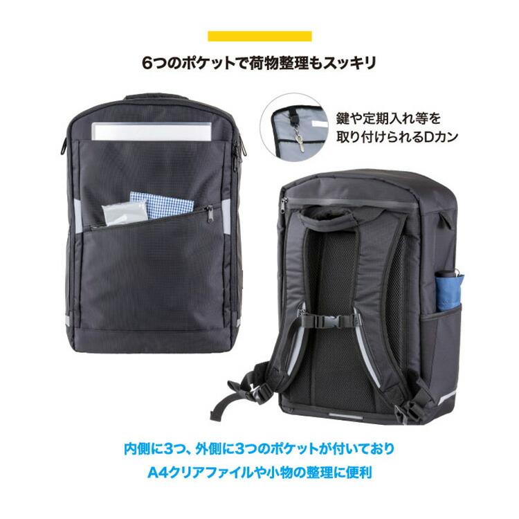 クーポン発行中 正規販売店 ラクサック ネオ 32L RAKUSACK NEO 101353 通学カバン リュック スクールバッグ 通学リュック 大容量 中学 高校の画像