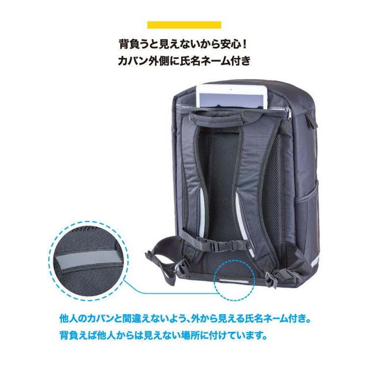 クーポン発行中 正規販売店 ラクサック ネオ 32L RAKUSACK NEO 101353 通学カバン リュック スクールバッグ 通学リュック 大容量 中学 高校の画像