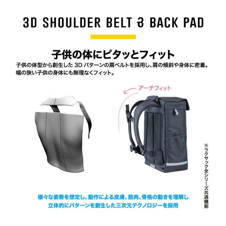 クーポン発行中 正規販売店 ラクサック ネオ 32L RAKUSACK NEO 101353 通学カバン リュック スクールバッグ 通学リュック 大容量 中学 高校の画像