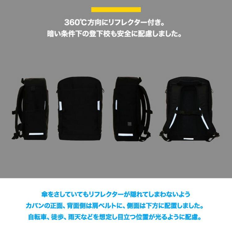クーポン発行中 正規販売店 ラクサック ネオ 32L RAKUSACK NEO 101353 通学カバン リュック スクールバッグ 通学リュック 大容量 中学 高校の画像