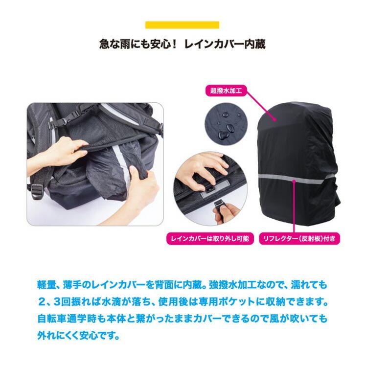 クーポン発行中 正規販売店 ラクサック ネオ 32L RAKUSACK NEO 101353 通学カバン リュック スクールバッグ 通学リュック 大容量 中学 高校の画像