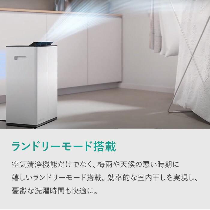 Stadler Form 5000円OFFクーポン メーカー直送 Lukas 空気清浄