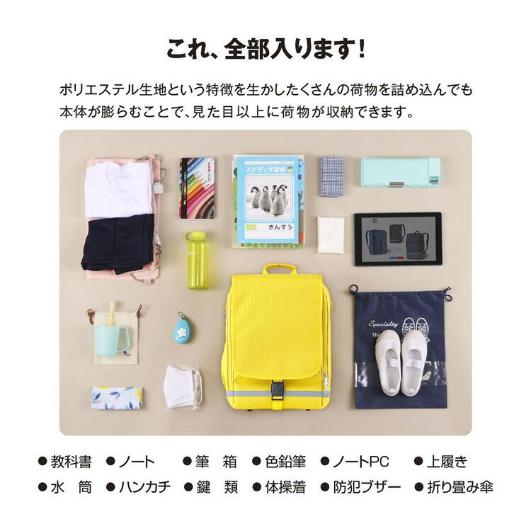 FOOTMARK（フットマーク） 正規販売店 ラクサック ジュニア 小