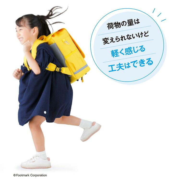 FOOTMARK（フットマーク） 正規販売店 ラクサック ジュニア 小