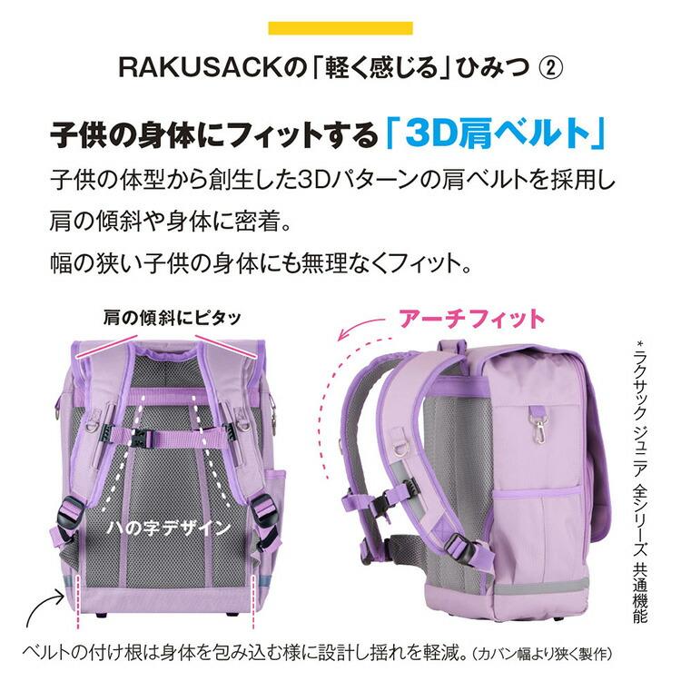4/30取下げの為値下げ【HALEKULANI】HEAVENLY10oz2パック FOOTMARK（フットマーク） 正規販売店 ラクサック ジュニア 小