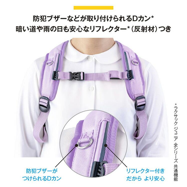 FOOTMARK（フットマーク） 正規販売店 ラクサック ジュニア 小