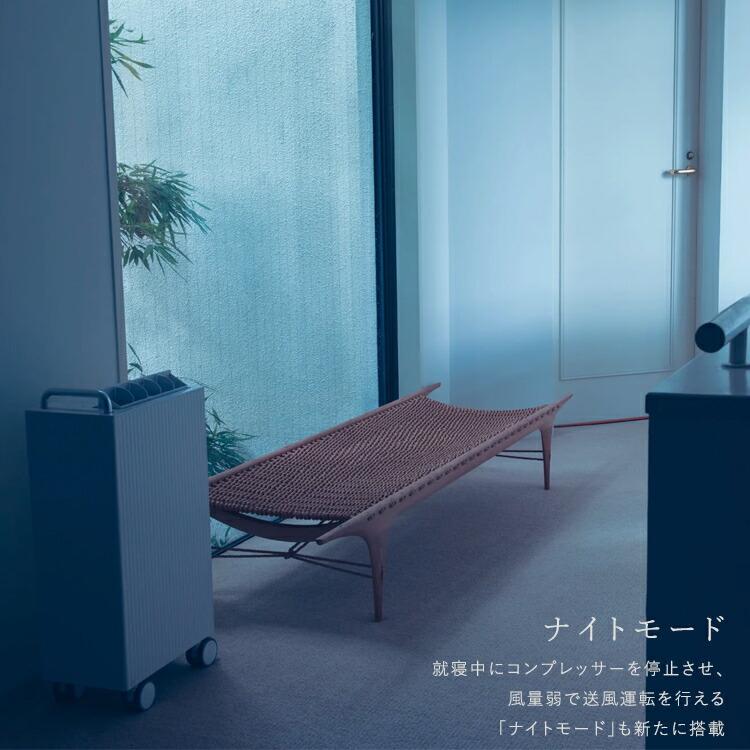 cado（カドー） 除湿機 ROOT 7200 ルーツ コンプレッサー式 除湿 衣類