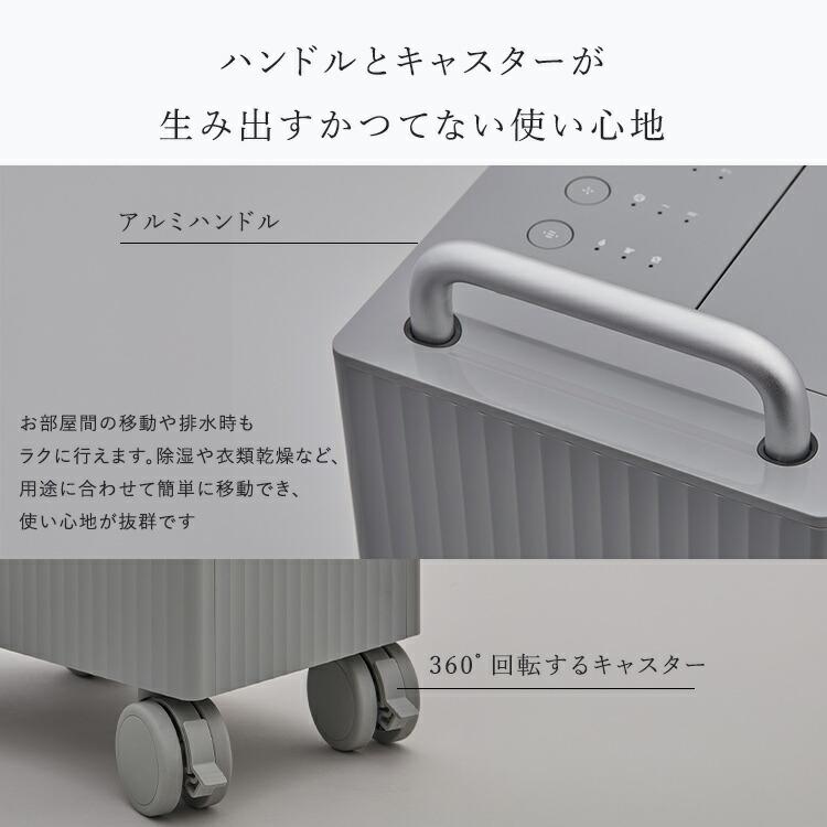 cado（カドー） 除湿機 ROOT 7200 ルーツ コンプレッサー式 除湿 衣類