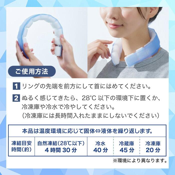 COGIT（コジット） クーポン発行中 COOLOOP ネックリング ワイド