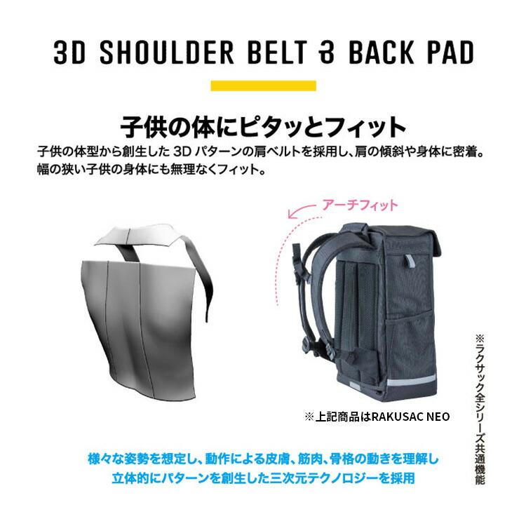 FOOTMARK（フットマーク） 正規販売店 RAKUSACK STANDARD ラクサック スタンダード 101346 通学カバン リュック ...