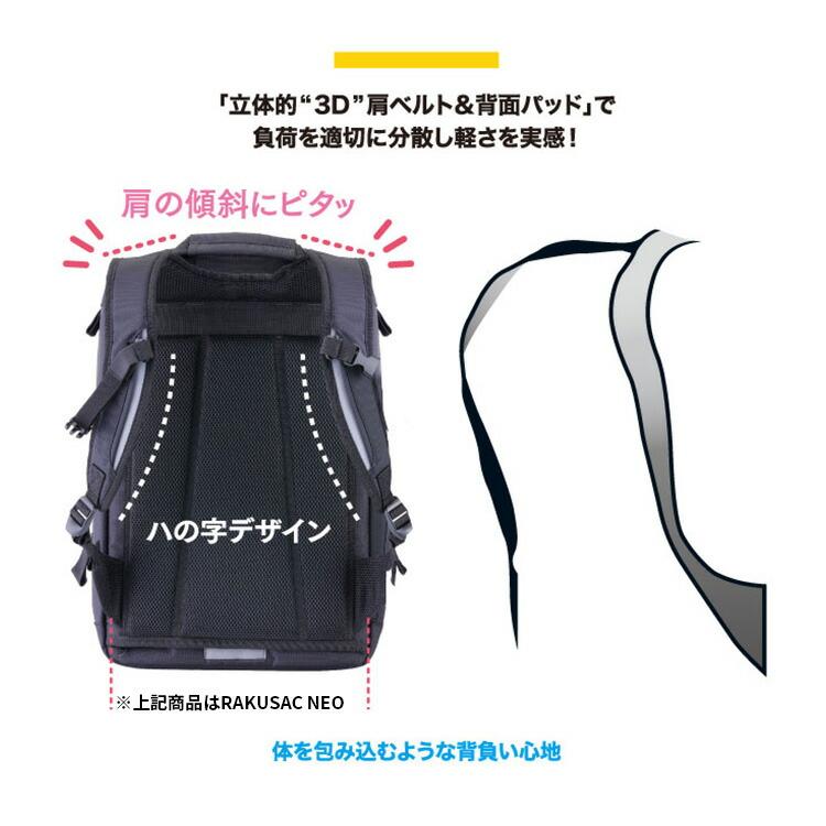 FOOTMARK（フットマーク） 正規販売店 RAKUSACK STANDARD ラクサック スタンダード 101346 通学カバン リュック ...