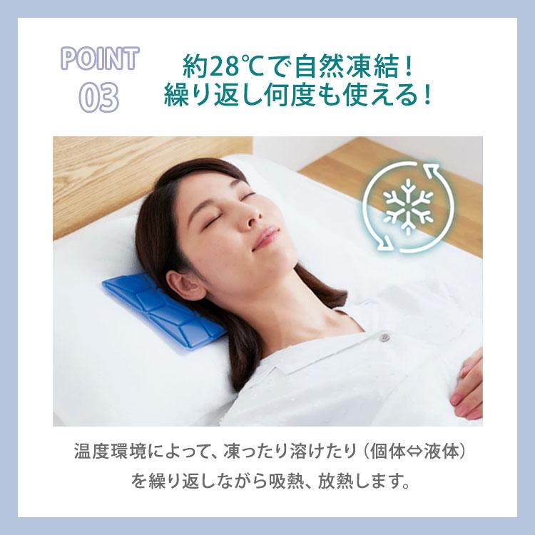 COGIT（コジット） COOLOOP アイスピローシート クーループ アイス枕