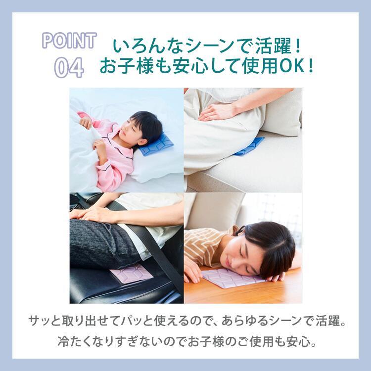 COGIT（コジット） COOLOOP アイスピローシート クーループ アイス枕