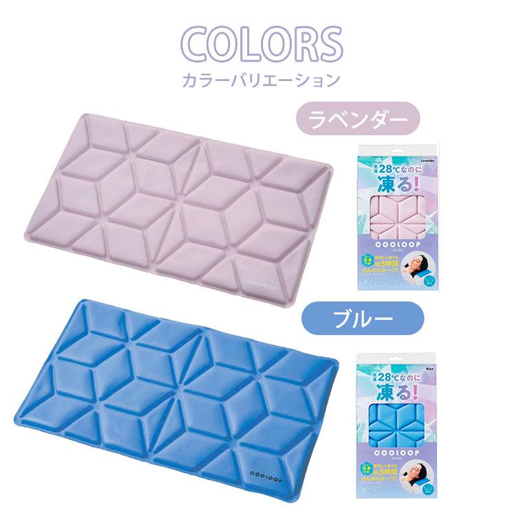 新品・未使用品　ZIP紹介　COOLOOP アイスピローシート ブルー 新品・未使用品 ZIP紹介 COOLOOP アイスピローシート ブルー - メルカリ