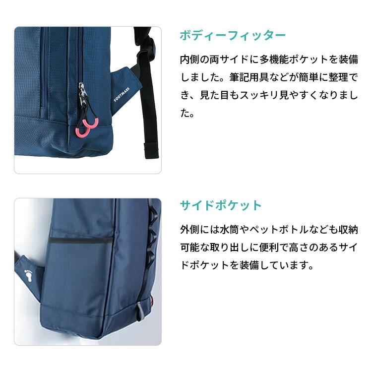 FOOTMARK（フットマーク） 正規販売店 RAKUSACK ORIGINAL ラクサック