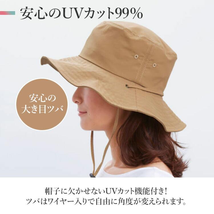COGIT（コジット） とびにくい洗えるサファリハット 帽子 レディース
