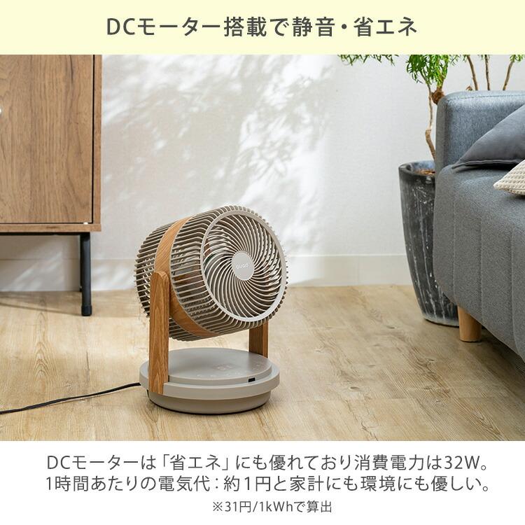 QUADS（クワッズ） QUADS DUOAIR DC ツインブレードパワフル3DDC