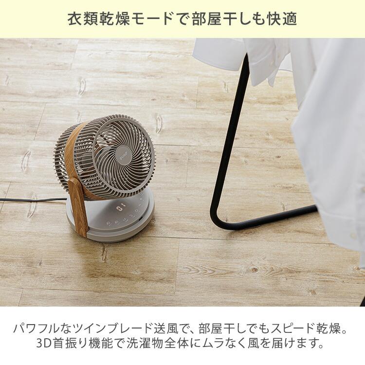 QUADS（クワッズ） QUADS DUOAIR DC ツインブレードパワフル3DDC