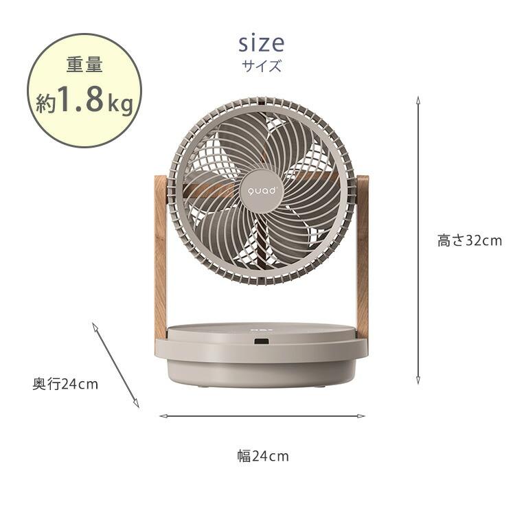 QUADS（クワッズ） クーポン発行中 QUADS DUOAIR DC ツインブレード