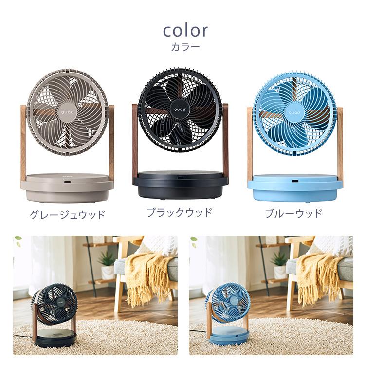 QUADS（クワッズ） クーポン発行中 QUADS DUOAIR DC ツインブレード